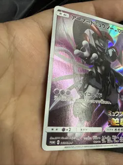 Armored Mewtwo 365/Sm-p Stamped Promo Japanese Pokemon TCG Card US SELLER - Image 3