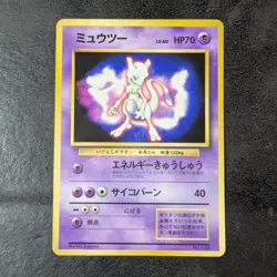 Poor - Pokemon Card Game TCG Mewtwo LV.60 No.150 JAPANESE - Image 1