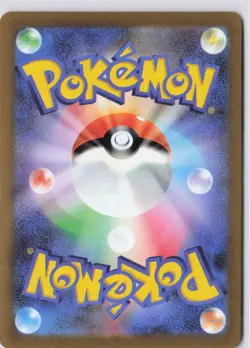 Flareon x Yu Nagaba Holofoil Common SV-P Promotional Cards 065/SV-P NM - Image 2