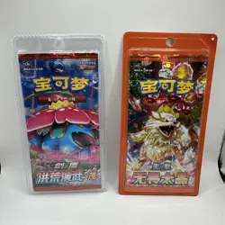 Set Of 2 Chinese Simplify Edition Pokemon Packs Official Licensed - Image 1