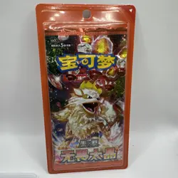 Set Of 2 Chinese Simplify Edition Pokemon Packs Official Licensed - Image 4