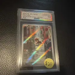 Pokemon Litleo Mega Symphonia Secret Rare Holo AGS 10 066/063 Japanese 2025 - Image 1