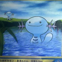 Wooper 194 - POKEMON 2000 JAPANESE CoroCoro Comic PROMO - CGC GRADED 9 Mint - Image 5