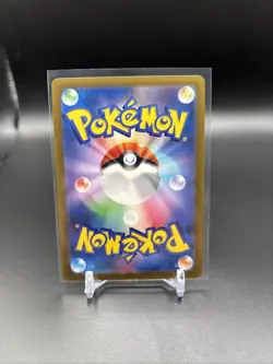 Pokemon Cycling Road (Master Ball) 165/165 SV2a Japanese 151 Reverse Holo NM - Image 2