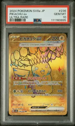 Psa10 2024 Pokemon Sv8a JP Pikachu Ex Ultra Rare #236 - Image 1