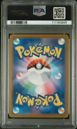 Psa10 2024 Pokemon Sv8a JP Pikachu Ex Ultra Rare #236 - Image 2