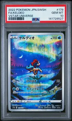 2022 Pokemon Keldeo Vstar Universe 179/172 Japanese PSA 10 - Image 1