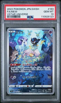 2022 Pokemon Mew Vstar Universe 183/172 Japanese PSA 10 GEM MINT - Image 1