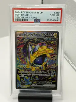 2024 Pokemon Iron Hands ex SAR SV8a JP Terastal Festival 210/187 PSA 10 GEM MINT - Image 1