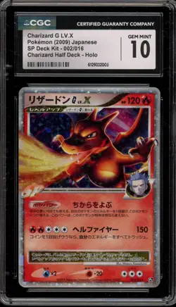 Pokemon Charizard G Lv.X SP Deck Kit Half Dk. Japanese Holo #002 CGC 10 Gem Mint - Image 1