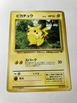 Pikachu Pokemon Jungle Regular (Japanese) - Image 1