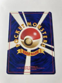 Pikachu Pokemon Jungle Regular (Japanese) - Image 2