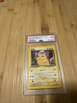 2000 POKEMON PIKACHU WORLD COLL KOREAN #58 PIKACHU BASE SET PSA 9 - Image 1