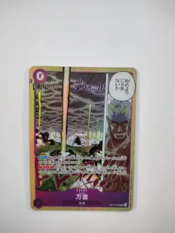 One piece Mamaragan (SR OP15-078) - Image 1