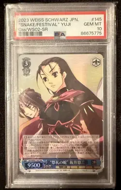 Weiss Schwarz Dengeki Bunko Gss/WS02-145S SR Sakai Yuji 🔥 RARE FOIL 🔥 - Image 1