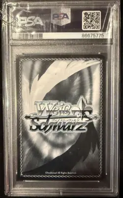 Weiss Schwarz Dengeki Bunko Gss/WS02-145S SR Sakai Yuji 🔥 RARE FOIL 🔥 - Image 2