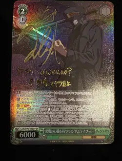 Weiss Schwarz Chainsaw Man Katana Devil CSM/S96-035SP SP Foil Signed Japanese - Image 1