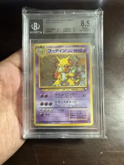 Pokemon Alakazam Holo Promo Unnumbered 1999 Japanese BGS 8.5 Graded Card - Image 1