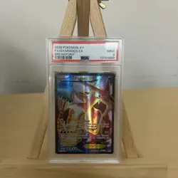 Pokemon Gyarados EX TCG Full Art Holo Ultra Rare Card 114/122 PSA 9 2016 #114 - Image 1