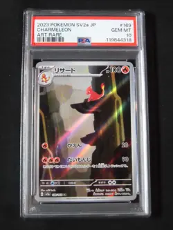 PSA 10 Pokemon Card Charmeleon AR 169/165 sv2a Pokemon card 151 Japanese - Image 1