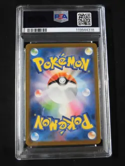 PSA 10 Pokemon Card Charmeleon AR 169/165 sv2a Pokemon card 151 Japanese - Image 2