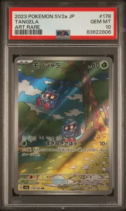PSA 10 Tangela AR 178/165 SV2a Pokemon Japanese 151 Card - Image 1