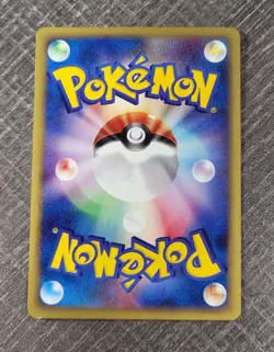 Hitmontop 1st 056/092 Wind from the Sea Japanese Pokemon Card E series NM - Image 4