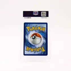 Salamence ex - 187/159 PSA 9 Journey Together Special Illustration Pokemon MINT - Image 2