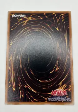 Yugioh Cards | The Gaze of Timaeus Ultra Rare | TTP1-JP003 Japanese - Image 2