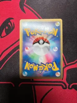 Rocket's Suicune 096/141 VS 1st Edition Holo Japanese Pokemon Card A470 - Image 2