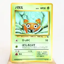MP) Paras Vending Series Glossy No.046 Pokemon Card Japanese w29-263 - Image 1
