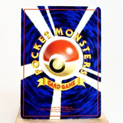 MP) Paras Vending Series Glossy No.046 Pokemon Card Japanese w29-263 - Image 2