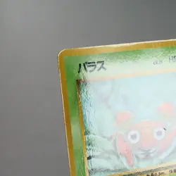 MP) Paras Vending Series Glossy No.046 Pokemon Card Japanese w29-263 - Image 4