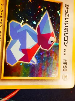 MP JAPANESE Pokemon COOL PORYGON Card CD/NINTENDO-64 PROMO Set#137 HOLO Swirl#3 - Image 3