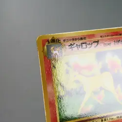 LP) Rapidash No. 078 Vending Series GlossyPokemon Card Japanese w364-2411 - Image 3