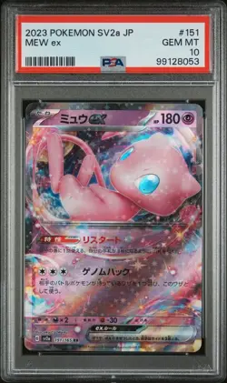 2023 Pokemon SV2a JP #151 Mew EX – PSA 10 - Image 3