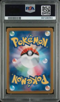 2023 Pokemon SV2a JP #151 Mew EX – PSA 10 - Image 4