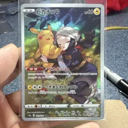 Pokemon TCG Pikachu 073/071 S10a Dark Phantasma Character Rare Holo Japanese - Image 1