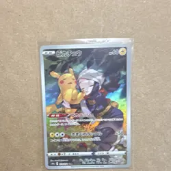 Pokemon TCG Pikachu 073/071 S10a Dark Phantasma Character Rare Holo Japanese - Image 2