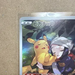 Pokemon TCG Pikachu 073/071 S10a Dark Phantasma Character Rare Holo Japanese - Image 3