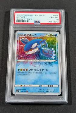 Pokemon Japanese Holo Kyogre 036/190 PSA 10 GEM MINT Shiny Star V Amazing Rare - Image 1
