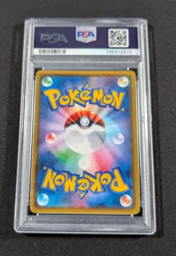 Pokemon Japanese Holo Kyogre 036/190 PSA 10 GEM MINT Shiny Star V Amazing Rare - Image 2