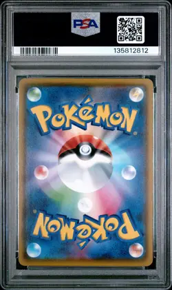 Pokemon Japanese Holo Kyogre 036/190 PSA 10 GEM MINT Shiny Star V Amazing Rare - Image 4