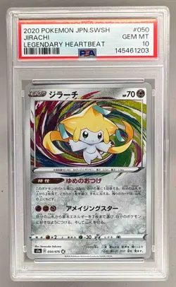 2020 Pokemon Sword Shield Legendary Heartbeat Japanese 0506 Jirachi PSA 10 1203 - Image 1