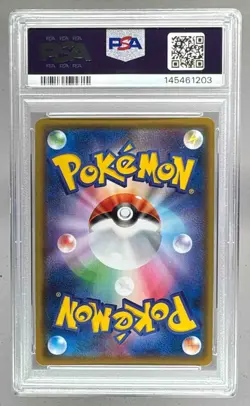 2020 Pokemon Sword Shield Legendary Heartbeat Japanese 0506 Jirachi PSA 10 1203 - Image 2