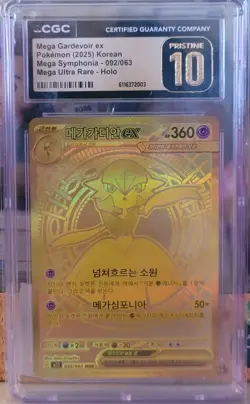 CGC 10 PRISTINE Mega Gardevoir ex MUR Symphonia 092/063 M1S KOREAN Pokemon POP 1 - Image 1