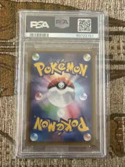 Pokemon Kyogre 036/190 S4a Shiny Star V Holo Amazing Rare Japanese PSA 10 - Image 2