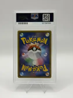 Pokemon Kyogre 036/190 S4a Shiny Star V Holo Amazing Rare Japanese PSA 10 - Image 2