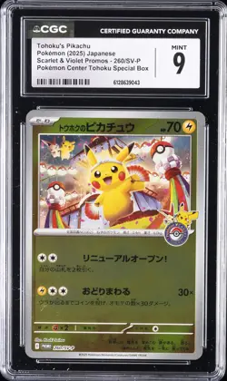 2025 POKEMON JPN SCARLET & VIOLET PROMOS #260/SV-P TOHOKU'S PIKACHU CGC 9 - Image 1