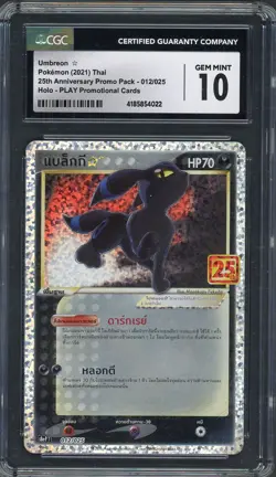 CGC 10 Umbreon Gold Star Celebrations 012/025 Thai Pokemon B21 - Image 1
